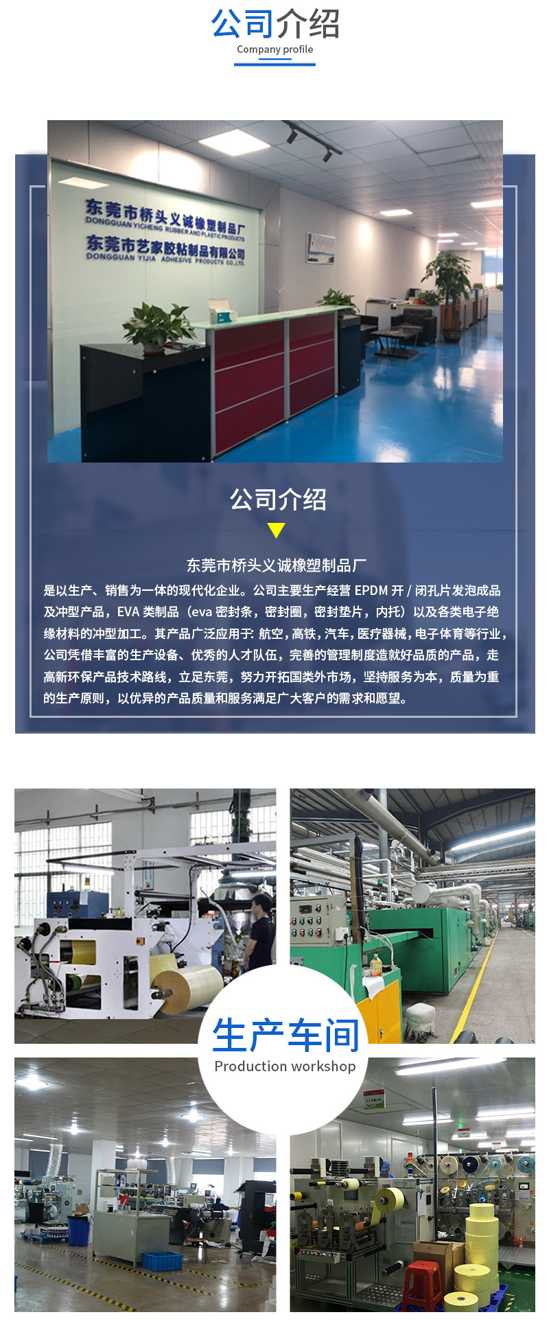 详情页改1_12