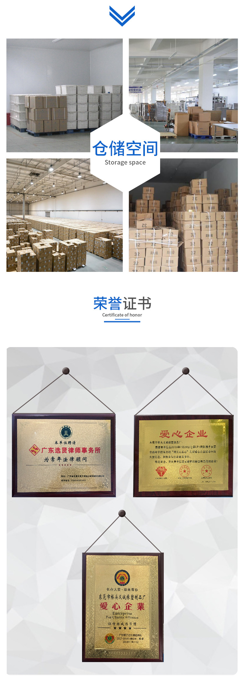 详情页31-34-35_12