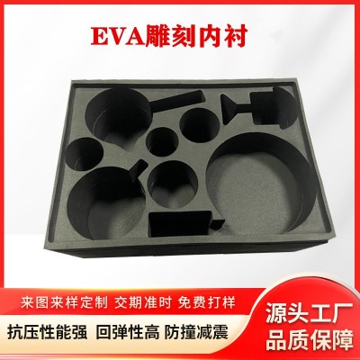 源头厂家电脑eva雕刻一体成型EVA植绒内衬异形防静电泡棉包装内衬