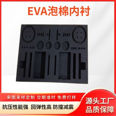 源头厂家电脑eva雕刻一体成型EVA植绒内衬异形防静电泡棉包装内衬图4
