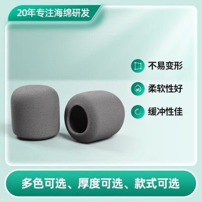 灰色话筒套海绵音乐会演出麦克风保护套防水隔音海绵阴天保护海绵图2