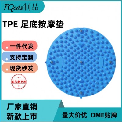 足底按摩脚垫脚踩款指压板成人脚底通经络原地超慢跑软硅胶趾压板