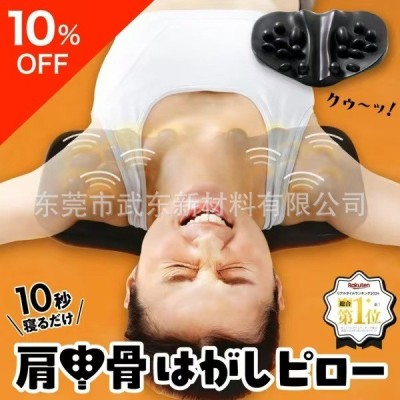 厂家直销日韩爆款pu颈椎牵引器腰部肩胛骨按摩枕瑜伽穴位按摩仪图4