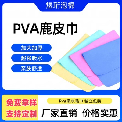 批发多功能宠物吸水毛巾 宠物店洗澡专用鹿皮巾 吸水干发速干毛巾图1