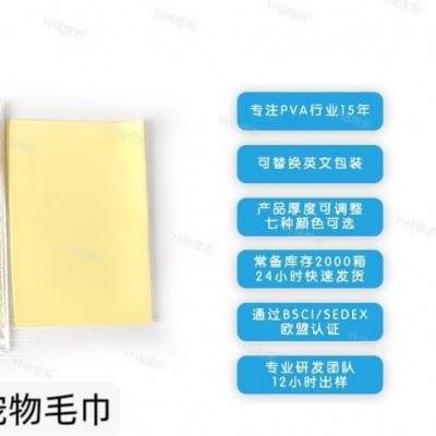 批发多功能宠物吸水毛巾 宠物店洗澡专用鹿皮巾 吸水干发速干毛巾图2