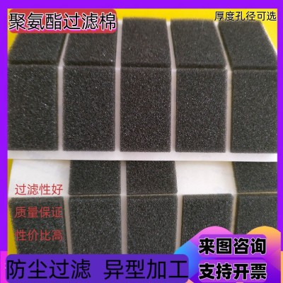 高密度70-80ppi蓝色聚氨酯过滤棉机器发泡无针孔 片材可加工裁切图2