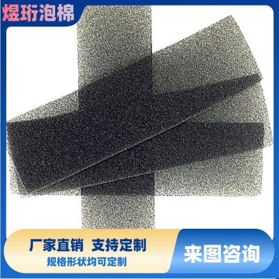 高密度70-80ppi蓝色聚氨酯过滤棉机器发泡无针孔 片材可加工裁切图3