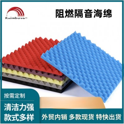 波浪棉金字塔消音棉主播直播间室内墙自粘高密度录音棚降噪吸音棉