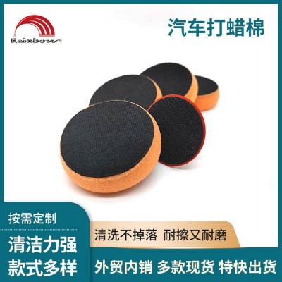 汽车打蜡海绵美容工具圆形塑料手柄洗车手动抛光海绵套装蜡刷神器