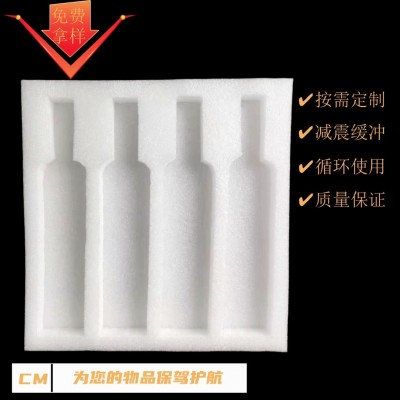 epe珍珠棉异型材电子产品内衬包装珍珠棉片材欢迎大小批量订购