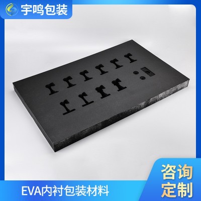 宇鸣 加硬eva彩色泡棉材料片材卷材内衬植绒内托卡槽 黑色/色卡图4