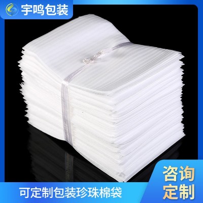 宇鸣 EPE珍珠棉袋 泡棉袋 防潮防震快递打包泡沫袋 厂家现货批发图2