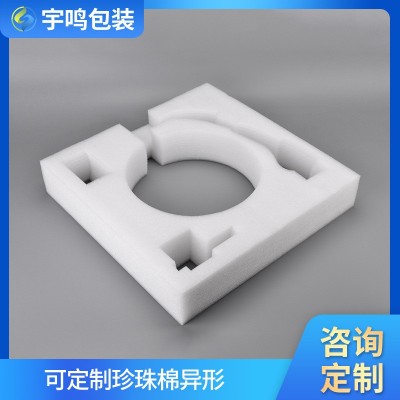 EPE珍珠棉防震抗压缓冲白色泡棉珍珠棉包装盒包装材料支持定制图2