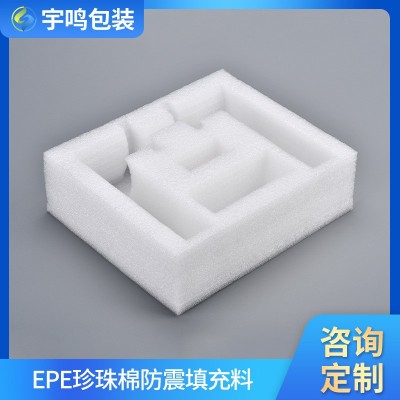 EPE珍珠棉防震抗压缓冲白色泡棉珍珠棉包装盒包装材料支持定制