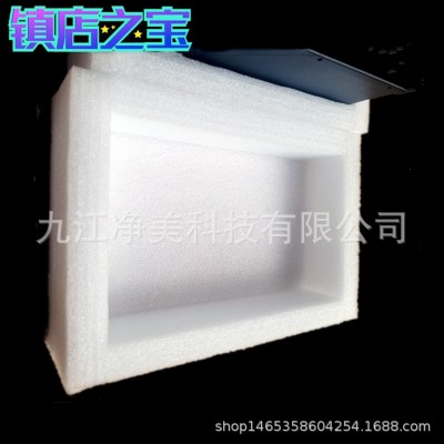 江西 各种异形EPE珍珠棉缓冲内衬快递防震防摔礼品电子设备周转箱图4