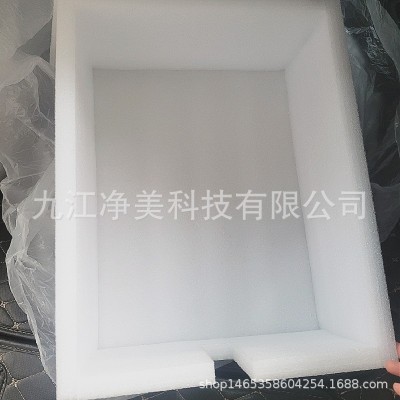 江西 各种异形EPE珍珠棉缓冲内衬快递防震防摔礼品电子设备周转箱图2