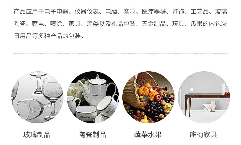 详情_10
