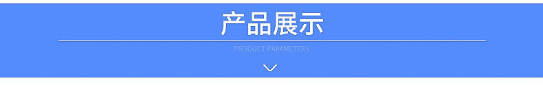 详情_11
