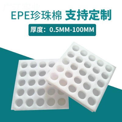 epe珍珠棉包装快递运输水果珍珠棉保护内托 鸡蛋托异形泡沫棉批发