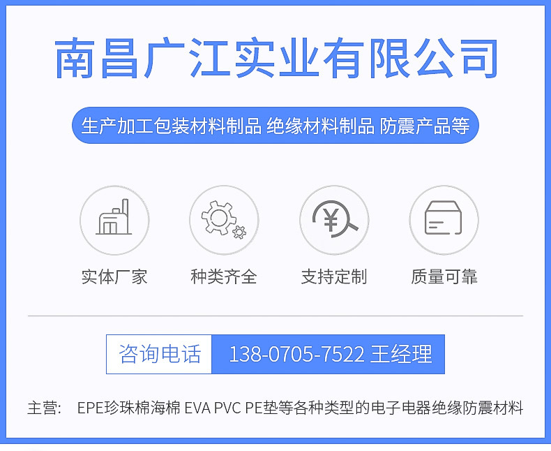 详情_01