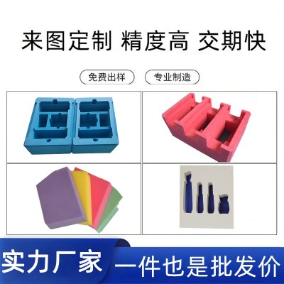 厂家直供包装内衬epe珍珠棉减震防摔珍珠棉epe软泡沫板零切泡沫板图3