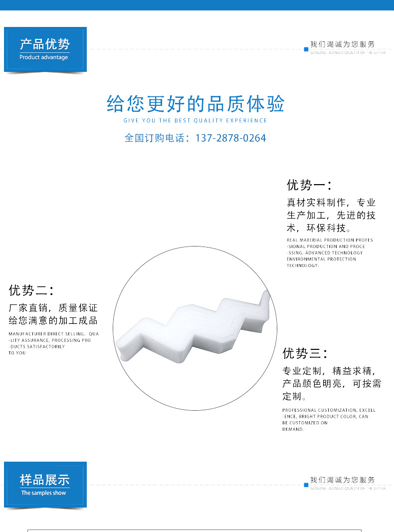 泓盛源详情页_02