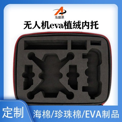 无人机植绒eva内衬小风扇适用大疆飞行器口红眼影盘泡棉内托减震