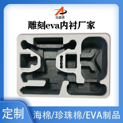 eva雕刻内衬工具箱冲压五金件电子产品内托防撞减震海绵泡棉加工