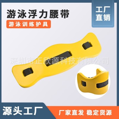 EVA鱼型腰带漂浮板背漂浮腰背漂PU浮力腰带批发助泳板漂游泳训练