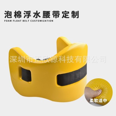 EVA鱼型腰带漂浮板背漂浮腰背漂PU浮力腰带批发助泳板漂游泳训练图2