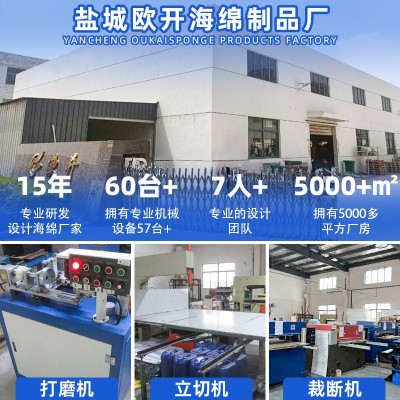 PU海绵厂加工定制高密度汽车坐垫加硬加厚防震软包缓冲厚海绵垫图3