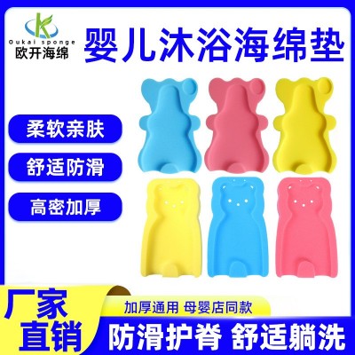 婴儿洗澡防滑垫新生儿澡盆浴床加厚海绵垫宝宝洗澡架沐浴网兜用品