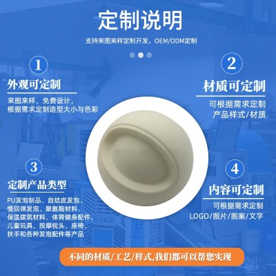 pu高回弹发泡工厂定制生产 聚氨酯发泡儿童玩具 一体成型定制玩具图2