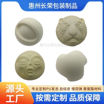 pu高回弹发泡工厂定制生产 聚氨酯发泡儿童玩具 一体成型定制玩具