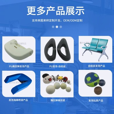 PU发泡厂家加工聚氨酯制品记忆棉汽车座垫高回弹坐垫枕头内芯海绵图5