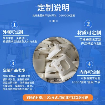 PU发泡厂家加工聚氨酯制品记忆棉汽车座垫高回弹坐垫枕头内芯海绵图4