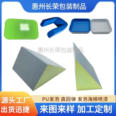 工厂pu自结皮 PU聚氨酯海绵 模内发泡 高弹自结皮PU海绵发泡成型图3