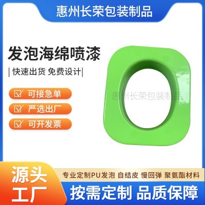 工厂pu自结皮 PU聚氨酯海绵 模内发泡 高弹自结皮PU海绵发泡成型图2