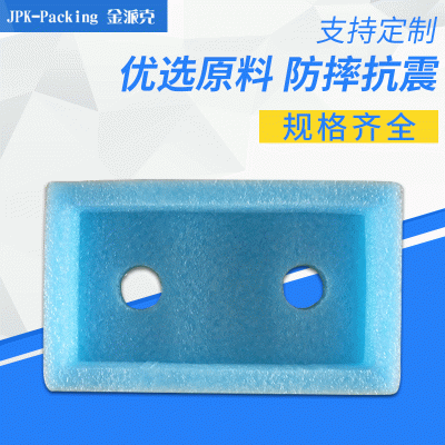 打包材料EPE托盘包装膜加厚珍珠棉卷材泡棉防震膜保护膜