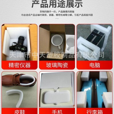 厂家生产EPE珍珠棉 珍珠棉套 沐浴露瓶子化妆品海绵套 珍珠棉包装图2
