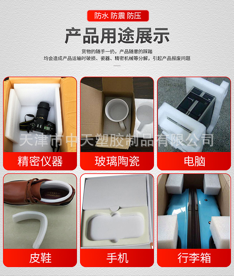 详情页_05.jpg
