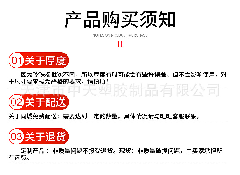 详情页_11.jpg