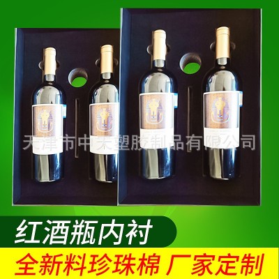 epe珍珠棉泡沫包装内衬护角礼盒包装异型加 工防震填充棉厂家货源图3
