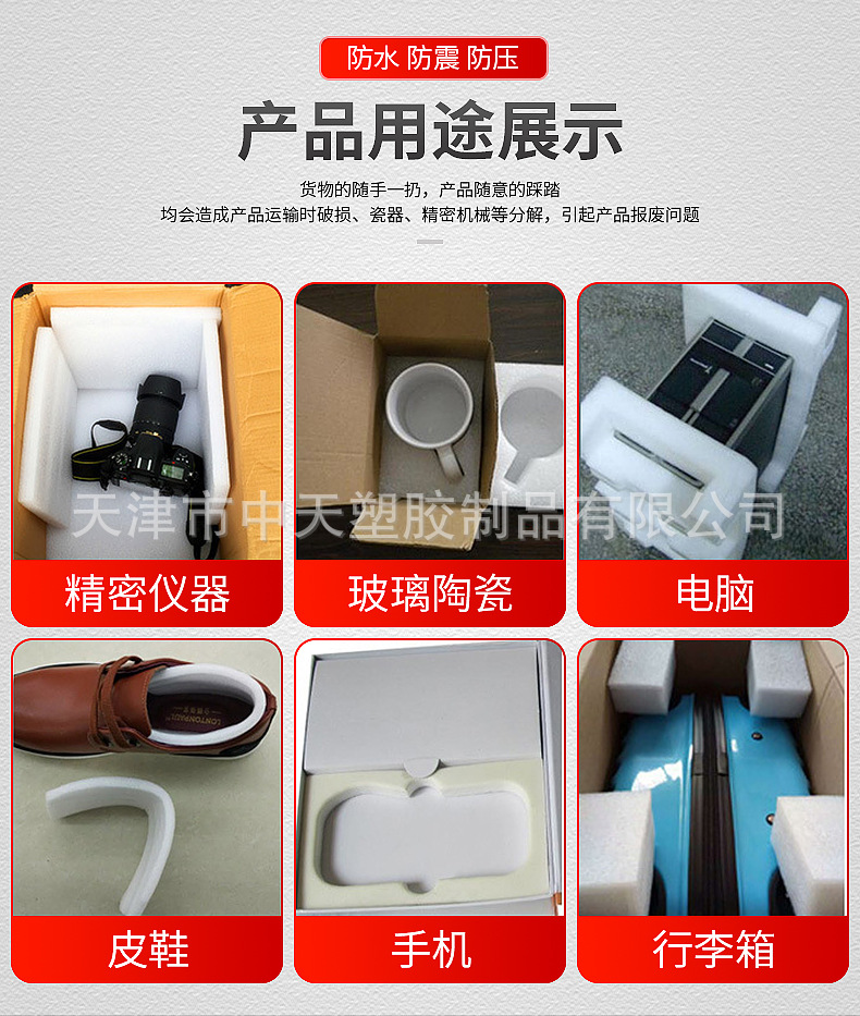 详情页_05.jpg