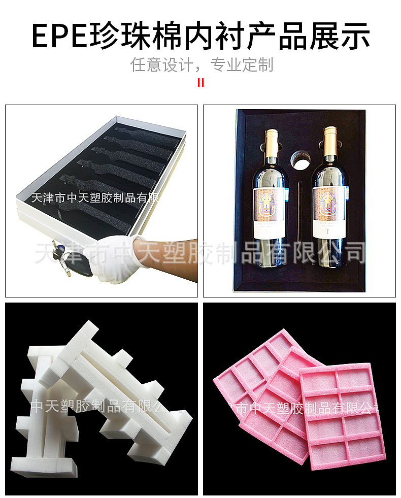 详情页_03.jpg