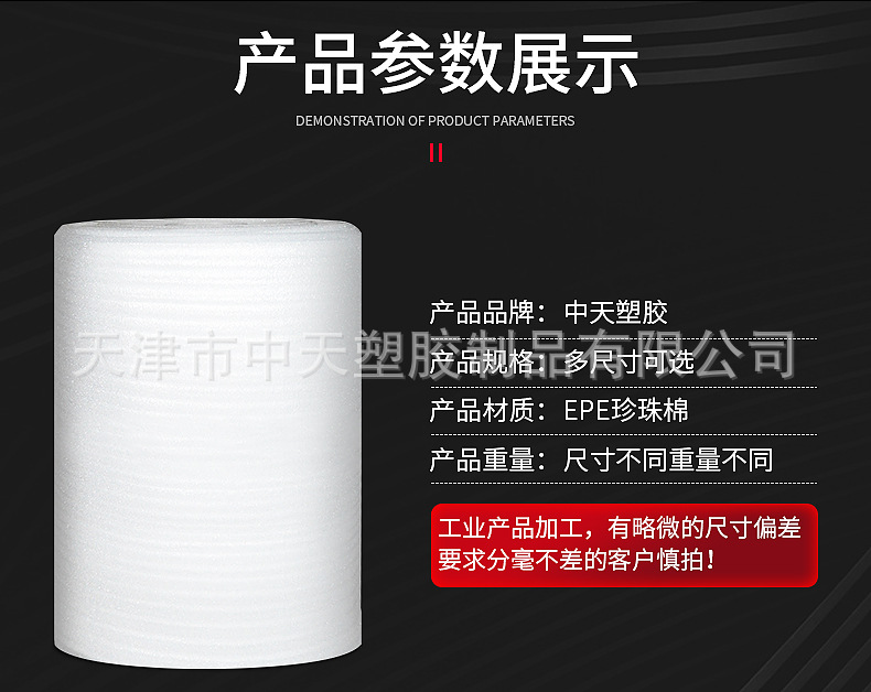 详情页_06.jpg