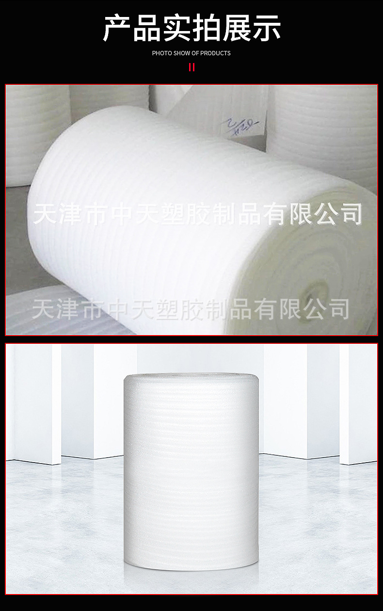 详情页_09.jpg