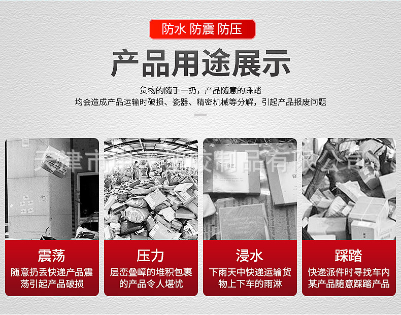 详情页_05.jpg