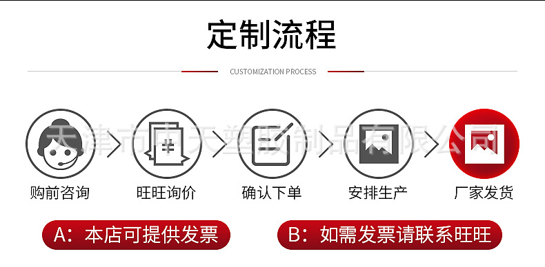 详情页_08.jpg