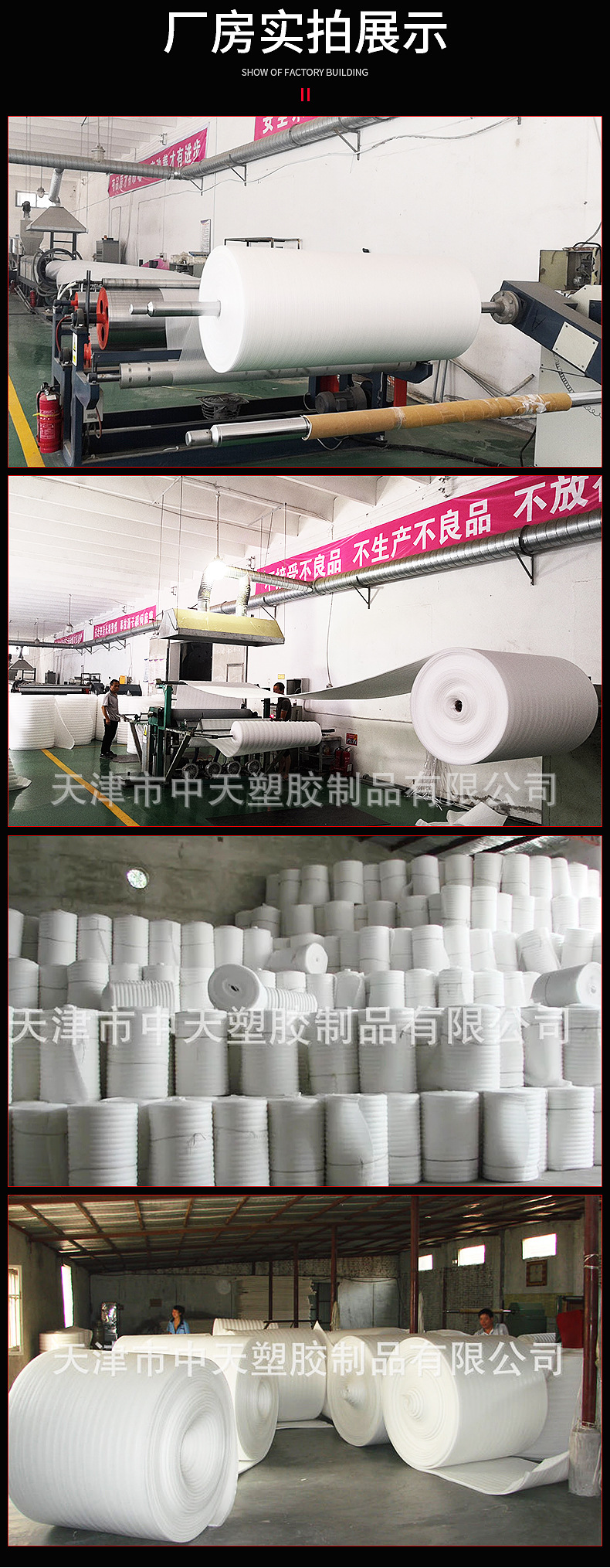 详情页_10.jpg